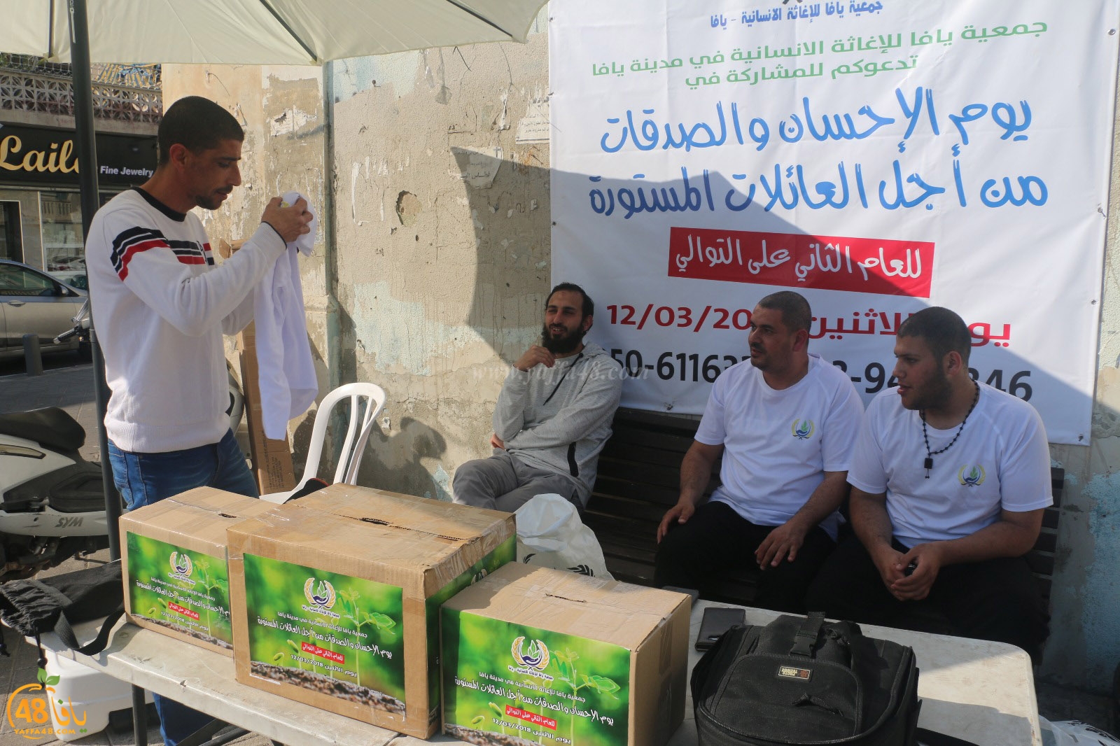 jam3iyais7sansadaqat (6).jpg